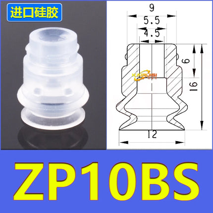 AFR Brand Mechanical Arm Industrial Pneumatic Parts Vacuum Suction Cup ZP Series ZP-06BS/BN ZP-08BS/BN ZP-10BS/BN ZP-13BS/BN
