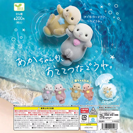 Yell Original Let's Hold Hands Baby Sea Otter Flocked Figure Capsule Toy 4cm Cute Marine Animal Gashapon Blind Box Ornament Gift