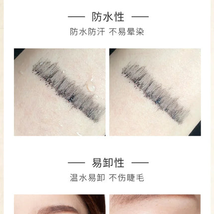 HOJO Korean Cosmetics Mascara Waterproof Long Lasting Lengthening Thickening Curl Make Up Mascara Sexi