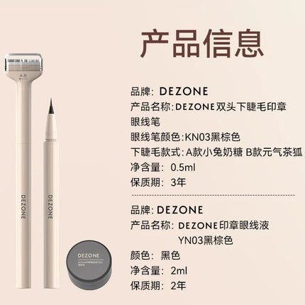DEZONE Double Head Eyelash Stamp Waterproof Sweatproof Original Products Set And Non Smudging Liquid Eyeliner