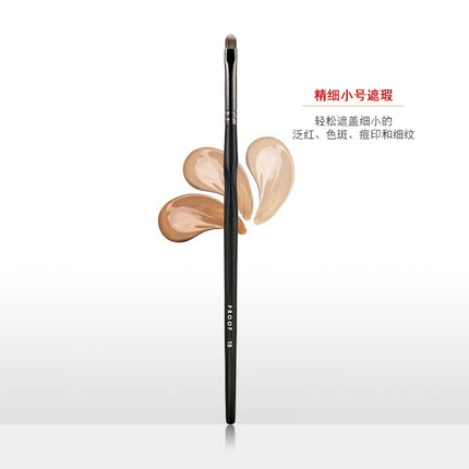 Piccasso Grey Makeup Brush No. 15 Small Concealer Brush Professional Makeup Soft Synthetic Fiber Makeup Brush