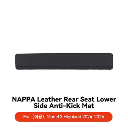 YZ For Tesla Model Y 3 Highland Juniper Rear Seat Lower Protective Mat Electric Vehicle Protective Pad 2021-2025 Accessories