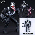20cm Venom