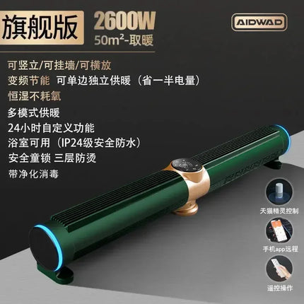 Whole house graphene baseboard heater fan speed heating heater household energy-saving artifact largearea oven wall hanging 220V
