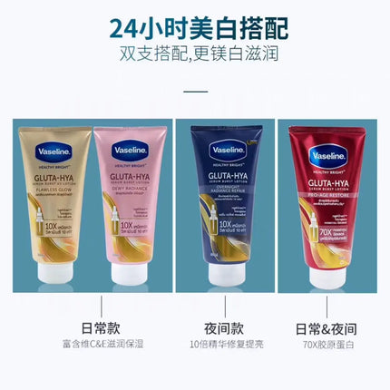 Vaseline Moisturizing Body Lotion Intensive Repair & Hydration, Brightens Dull Skin Fast-Absorbing Non-Greasy Deep Nourishment