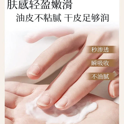 Advanced Amino Acid & Hyaluronic Acid Body Cream, Deep Nourishing for Rough & Dry Skin, Improves Skin Texture