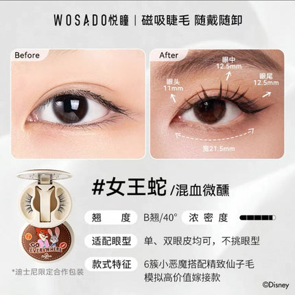 WOSADO BHigh-end Magnetic Eyelashes Magnifying Eyes No Adhesive Reusable Magnetic False Eyelashes Clip Makeup Tool