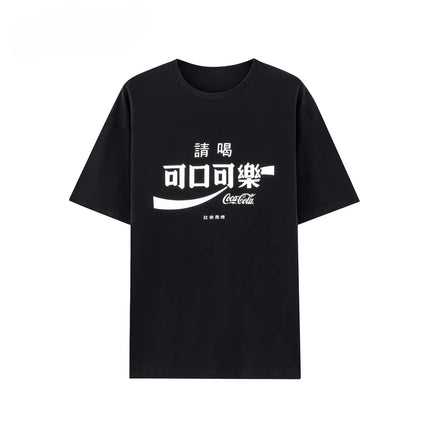 2026 Summer Trendy Fashion Coke Simple Letter Logo Red Luxury Casual T-Shirt Men's and Women's Luxury Top Fashion Casual Top