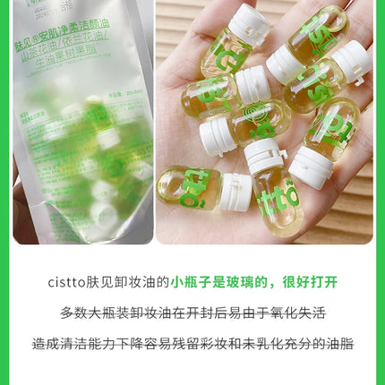 Cistto Makeup Remover Oil Ampoule Disposable Portable Deep Cleansing Gentle Makeup Remover For Face Eyes Lips Rare Beauty
