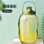 2200ML 3 / 1 Pcs