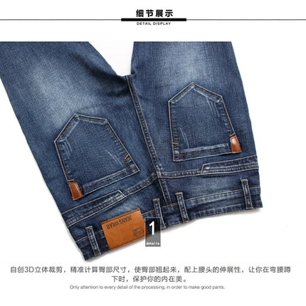 Professional Jeans Relaxed Straight Elastic Jeans Ultra Breathable Lightweight Jeans Casual Office Wide Denim Trousers.