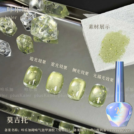 Bubble Water Cat Eye Nail Polish Gel Orange Juice Mojito Ice-clear UV/LED Gel Interesting Nail Art Varnish Semi-permanent Polish