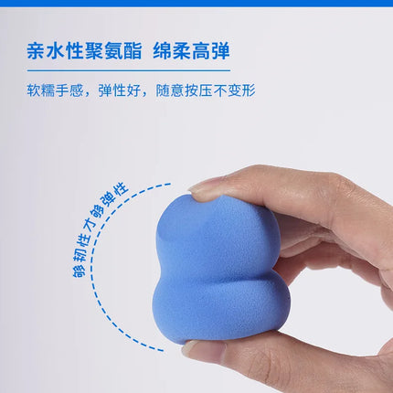 Blue Beauty Set Gourd Water Drop Puff Makeup Puff Set Colorful Cushion Cosmestic Sponge Tool Wet and Dry Use Makeup