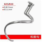 Weijiye B30