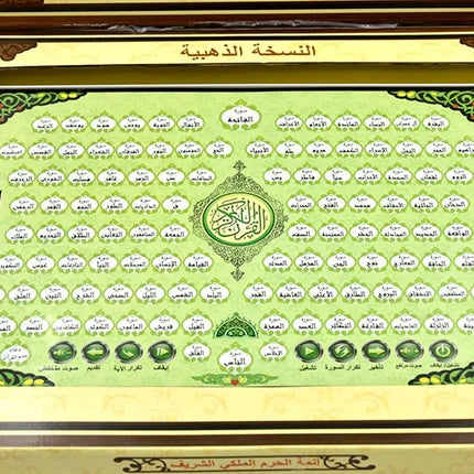Full Section of Holy Quran Electronic Learning Machine Laptop Tablet Toy Muslim Islam Children Koran Learning Follow Reading Pad