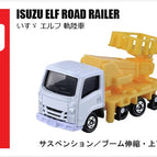 No.17