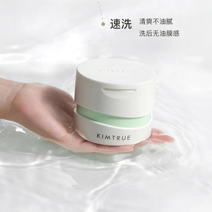 KIMTRUE Mashed Potato Cleanser Cream Makeup Remover Deep Cleansing Face Eyes And Lips Mild Ice Cream Cleansing Oil 90ml