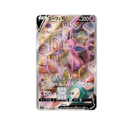 Anime Cartoon Diy Stickers Skin Film Ptcg Japanese Eevee Mewtwo Fashion Figure Debit Credit Bus Bank Visa Card Laser Decal Decor