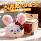 Pink Rabbit