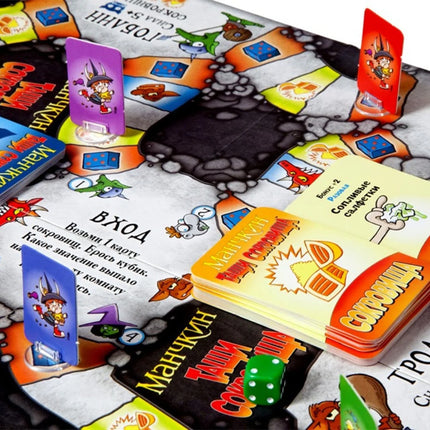 Russian Version of "Little White's Century: Grab the Treasure," Board Game, Card Game, Ideal Party Game, Hot Sale Munchkin Grab the Treasure - Party Card & Board Game