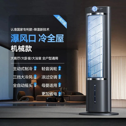 Turbo Cooling Air Conditioner Fan 3-in-1 Evaporative Cooler with 16L Tank 12H Continuous Use for Large Rooms/Dormitory/Workshop