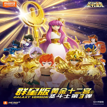 BLOKEES Gold Saint Stars Series Wave1- 4 Blind Box | Saint Seiya Licensed Action Figure Set for Anime Collection & Gift