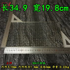 34.9-19.8cm