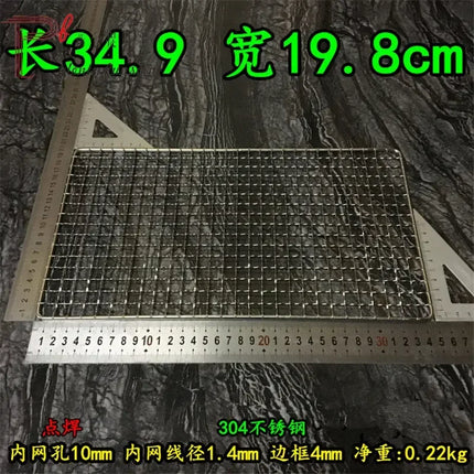 304 Stainless Steel, Barbecue Mesh, Oven Mesh, Baking Utensils