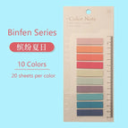 Binfen Series