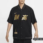 HF7907-010 / 195 108A XXXXL
