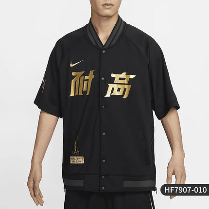 Nike Official Genuine Nike High Basketball Series Dri-FIT Men's Sports T-Shirt HF7907-010