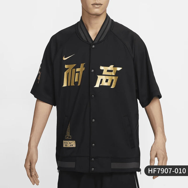 Nike Official Genuine Nike High Basketball Series Dri-FIT Men's Sports T-Shirt HF7907-010