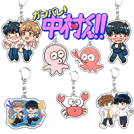 Go For It Nakamura! 6CM Nakamura Okuto Hirose Aiki Cute Anime Acrylic Stand keychain Figure bag charm Car key decoration Gifts