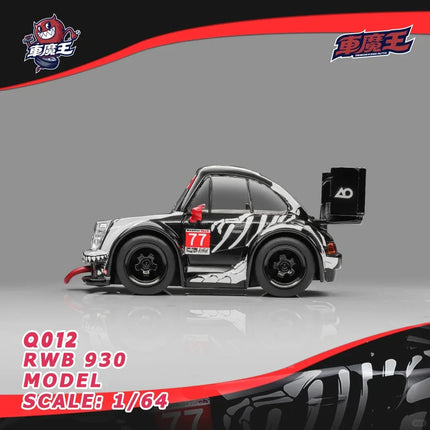 Demon King AUTO 1:64 RWB / Miniature Diecast