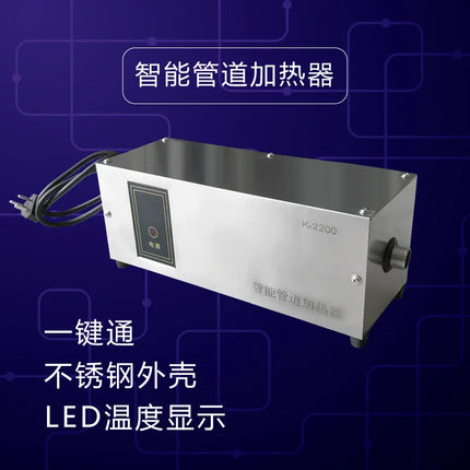 Instantaneous constant temperature pipeline electric heater washing kitchen life civil commercial hot water automatic all