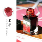 18ml-Jinghua