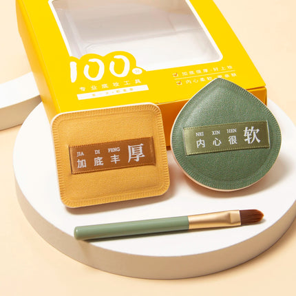 Soft Air Cushion Puff Makeup Blender Sponges Elastic Marshmallow Cosmetic Foundation Powder Set Powder Puff Set Box