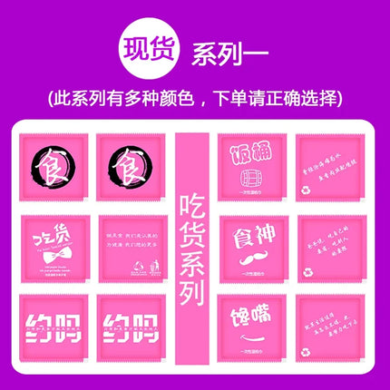 Portable Wet Wipes 100PCS/LOT Pattern logo customization Wipes Tissue Individually Wrapped hand cleaning wet wipes wholesale