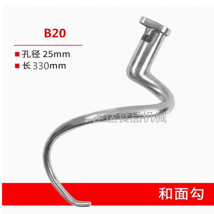 Lifeng Xingfeng B10 B15 B20 B25 B30 Food Blende Whisk attachment of a food processor  Fresh milk machine and noodle hook