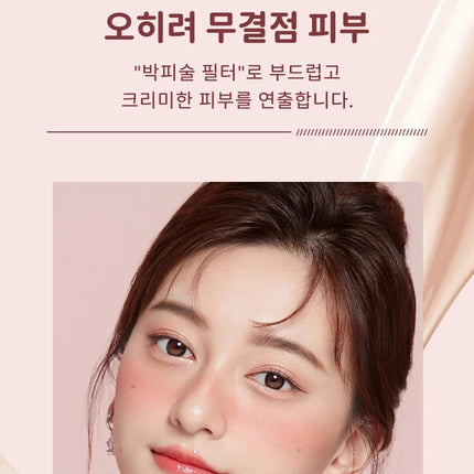 SANDELA Matte Silky Moisturizing Foundation Long Lasting Air Cushion Bb & Cc Cream Cushion