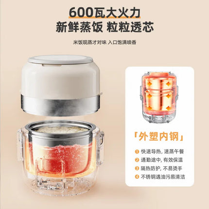 Electric Heating Lunch Box Double-layer 304 Stainless Steel Reserveable and Timed Heating Rice and Vegetable Lunch Box