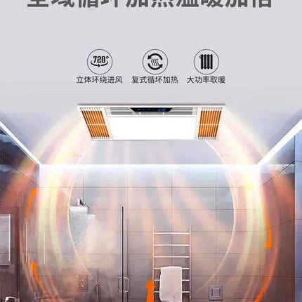 Integrated - ceiling five - in one bathroom heater with Mijia voice, having exhaust fan, lighting and heating fan.