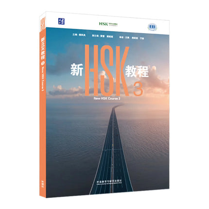 New HSK 3.0 Course Level (2026 Edition)  Chinese Self-Study Book Textbook