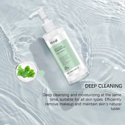 Cica Clear Cleansing Makeup Removal Oil Facial Makeup Remover Clean Pores Moisturizing Refreshing Non-Tight Cleansing Oil