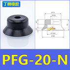 PFG-20-N