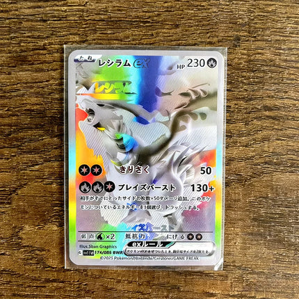 Charizard Theme Metal Collectible Cards Arceus Mewtwo.Super Lehiram ，6Pcs Gold Foil Fan Art Trading Cards Collection Toy Gift