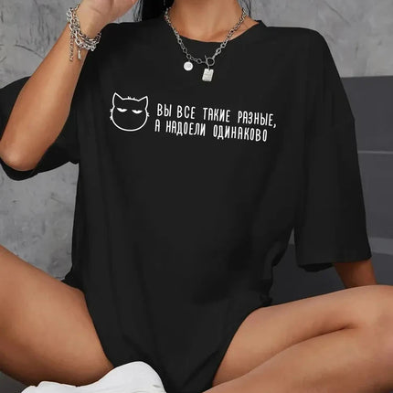 Russian Script БЕСИТЕ Prints T-Shirts 100% Cotton Women Short Sleeve Tees Casual Loose O-Neck Tops Summer Street Female Clothes