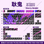 Cherry Height-129Key