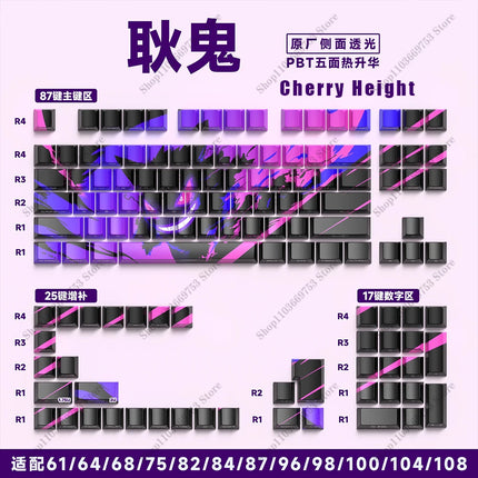 Pokemon Cartoon Gengar Keycaps OEM/XDA/Chreey Height PBT Sublimation Mechanical Keyboard Customize DIY Anime keys Cool Caps Gift