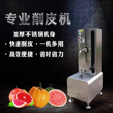 Kitchen Vegetable Processor  Watermelon Squash Peeling Machine Mango Eggplant Fruit Vegetable Melon Peeler Machine